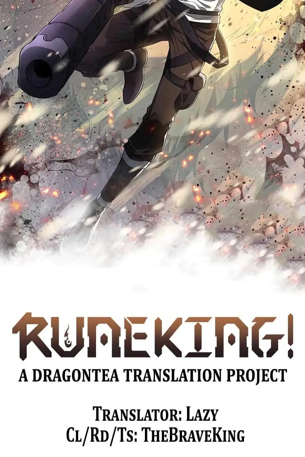 Rune King - หน้า 21