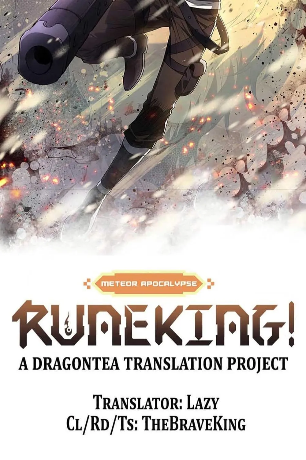 Rune King - หน้า 23