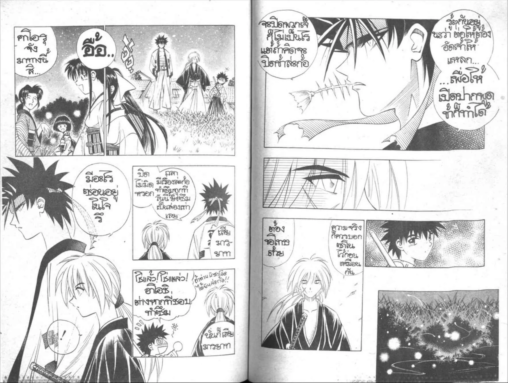 Rurouni Kenshin: Meiji Kenkaku Romantan - หน้า 57