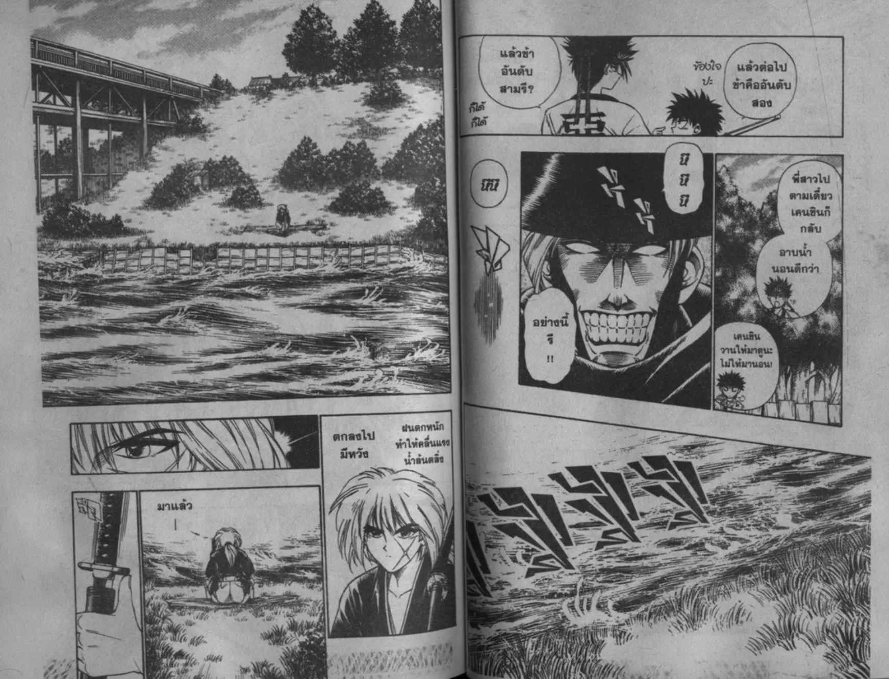 Rurouni Kenshin: Meiji Kenkaku Romantan - หน้า 49