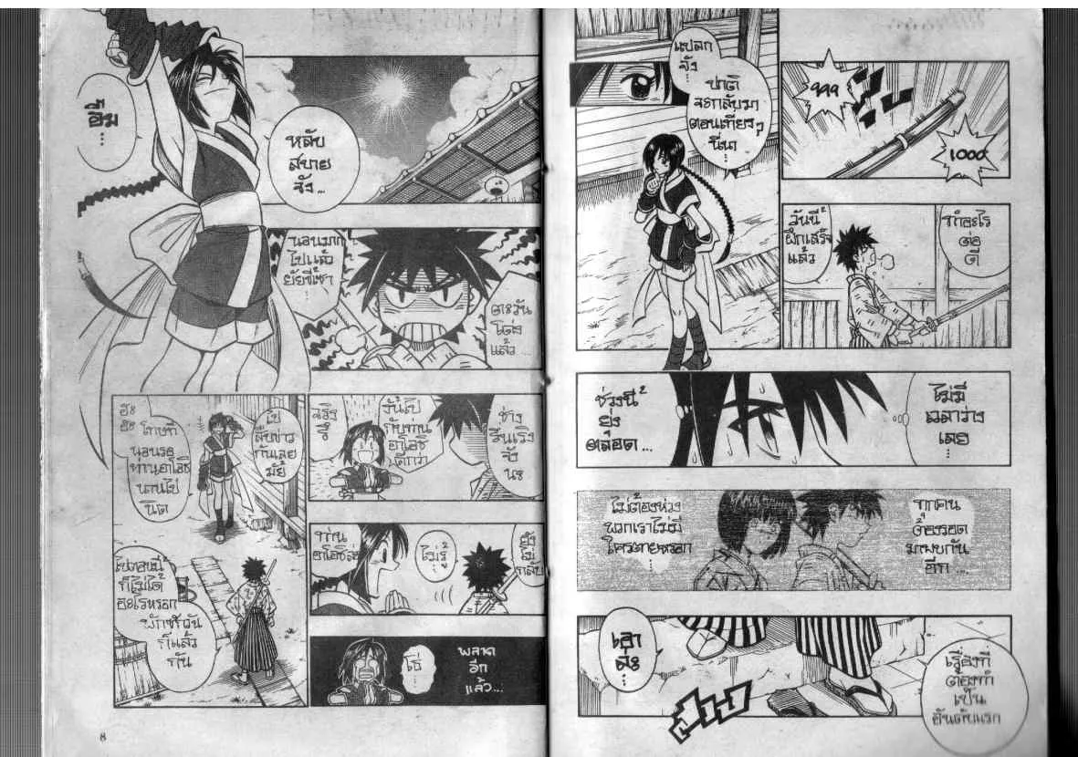 RakManga Comic online