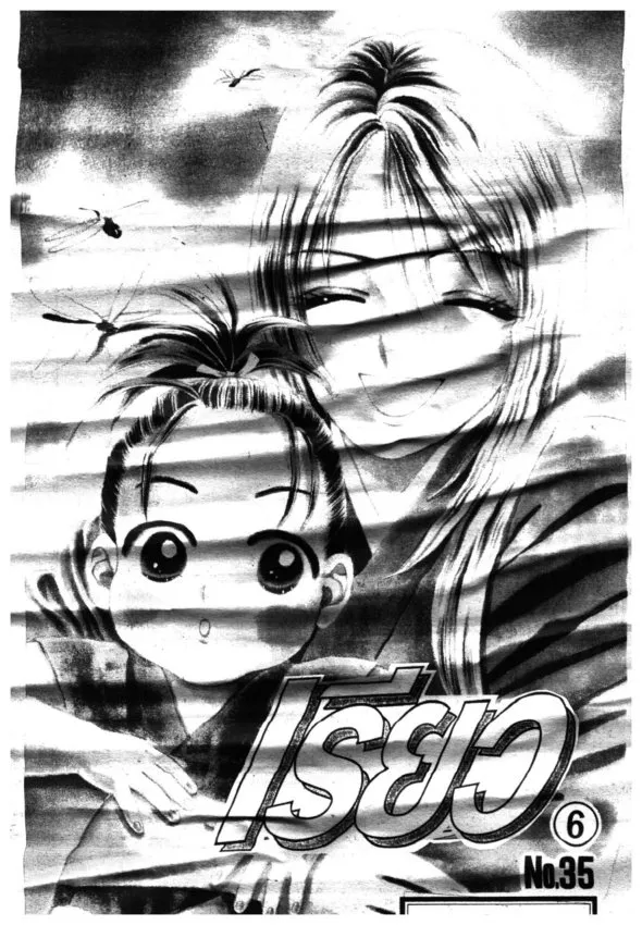 ChaiManga  Comic online