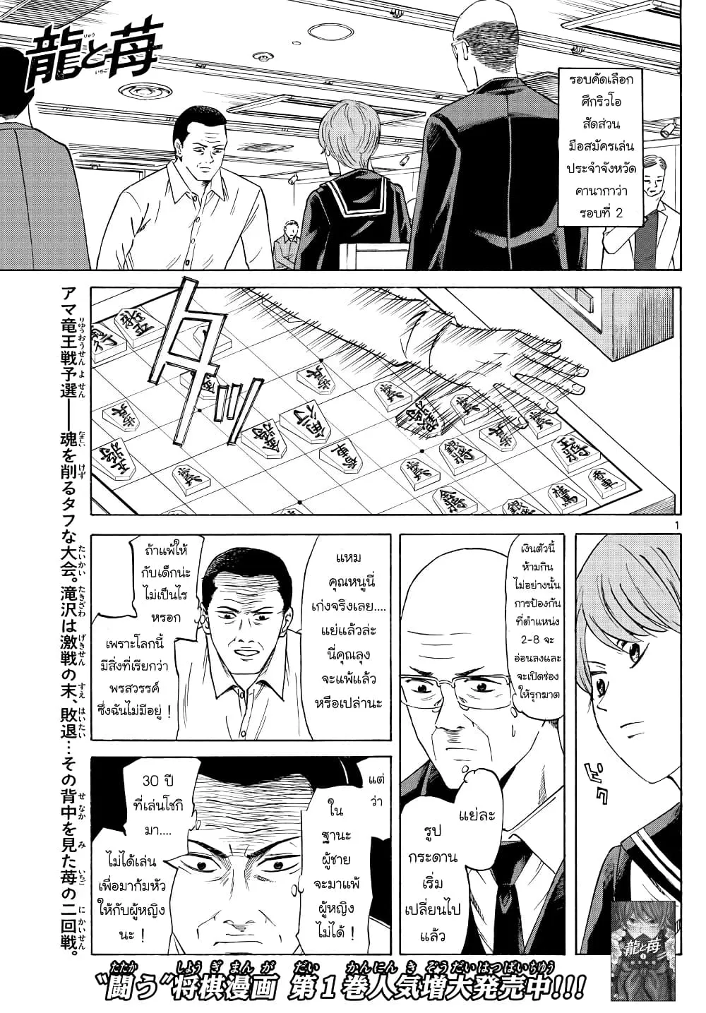 SiamManga Comic online