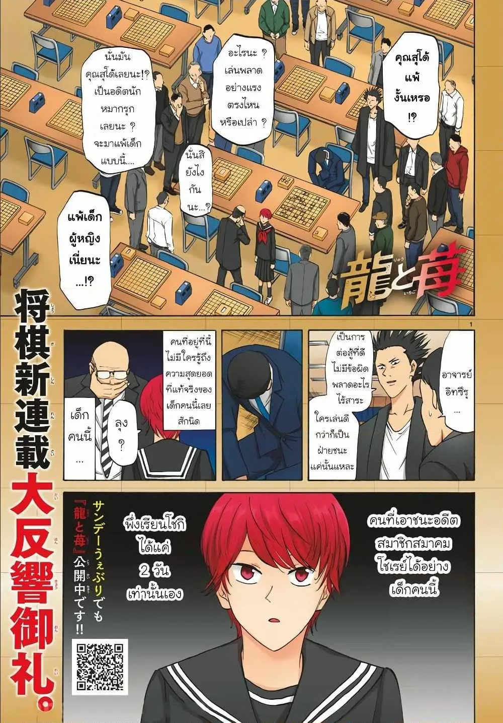 SiamManga Comic online