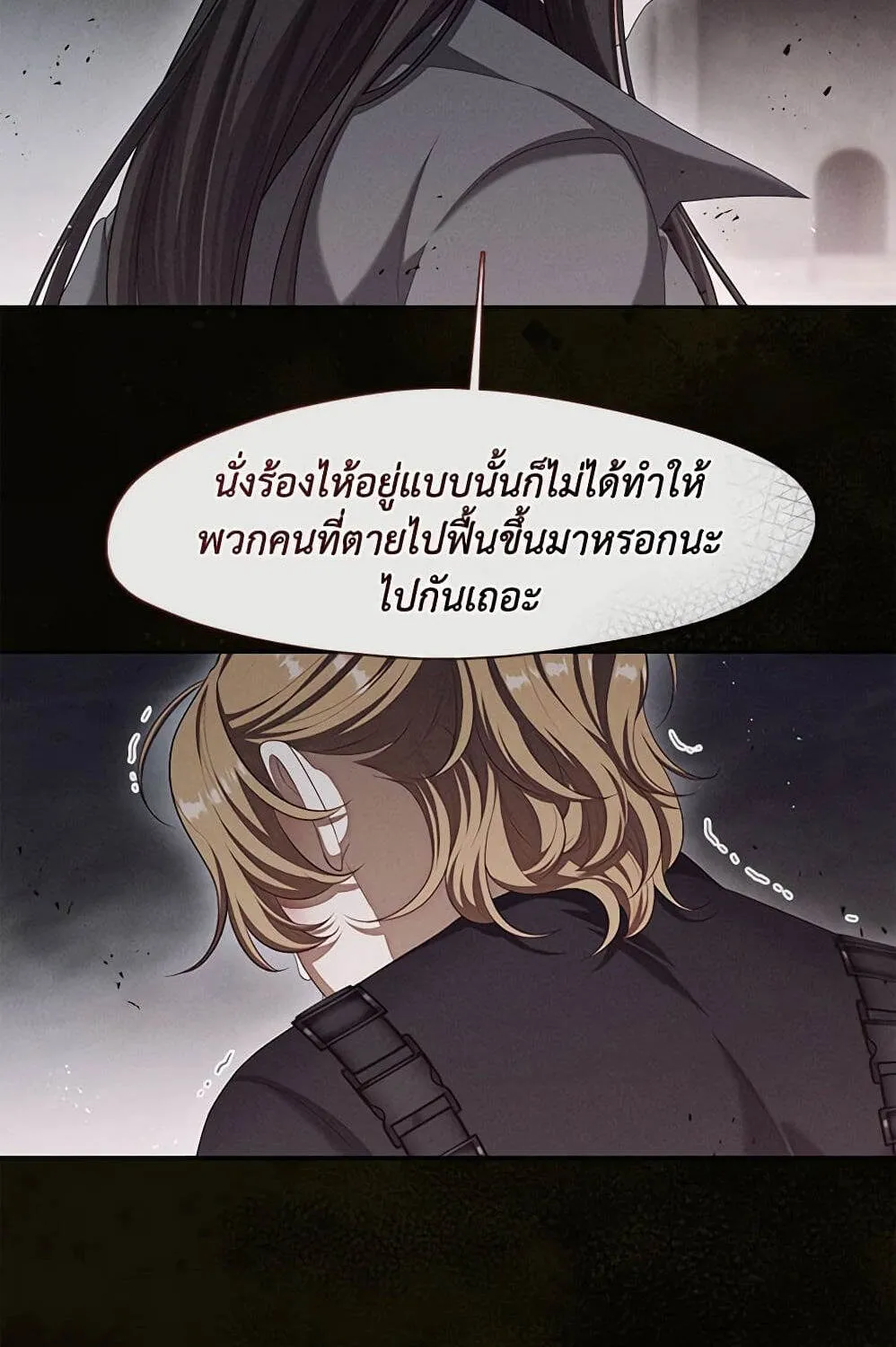 S-Class Hunter Doesn’t Want to Be a Villainous Princess - หน้า 25