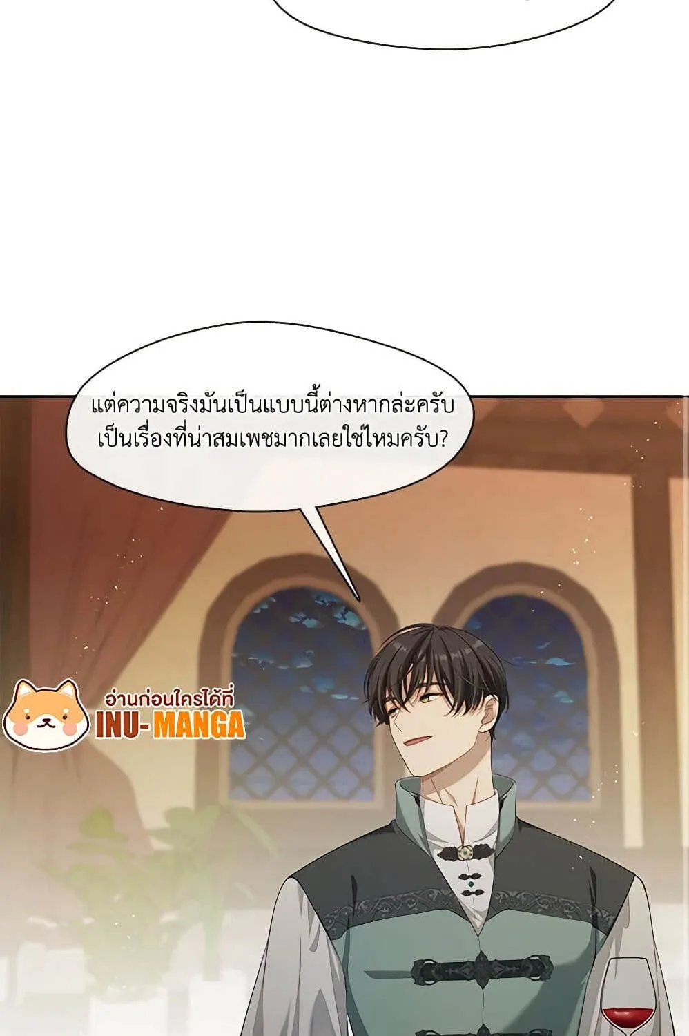 S-Class Hunter Doesn’t Want to Be a Villainous Princess - หน้า 79