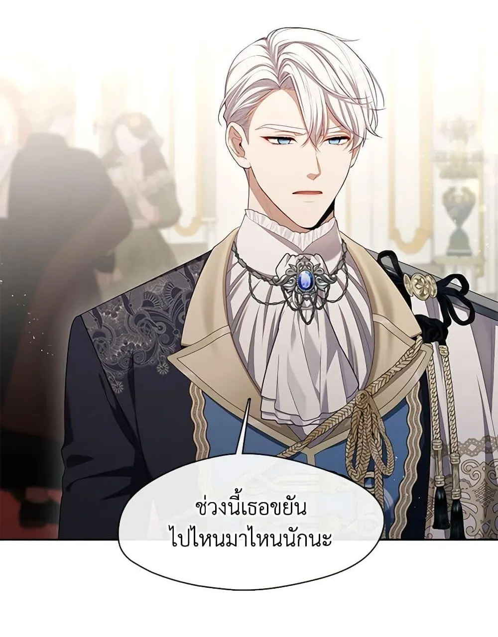 S-Class Hunter Doesn’t Want to Be a Villainous Princess - หน้า 60