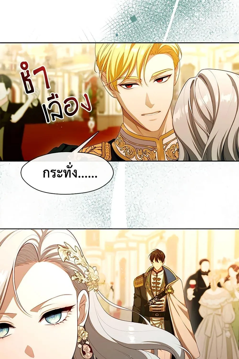 S-Class Hunter Doesn’t Want to Be a Villainous Princess - หน้า 67