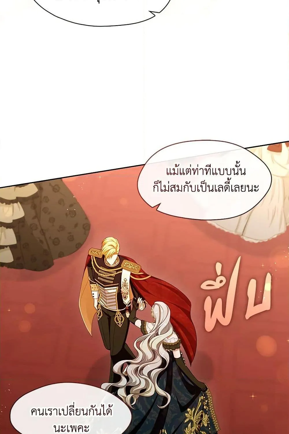 S-Class Hunter Doesn’t Want to Be a Villainous Princess - หน้า 71