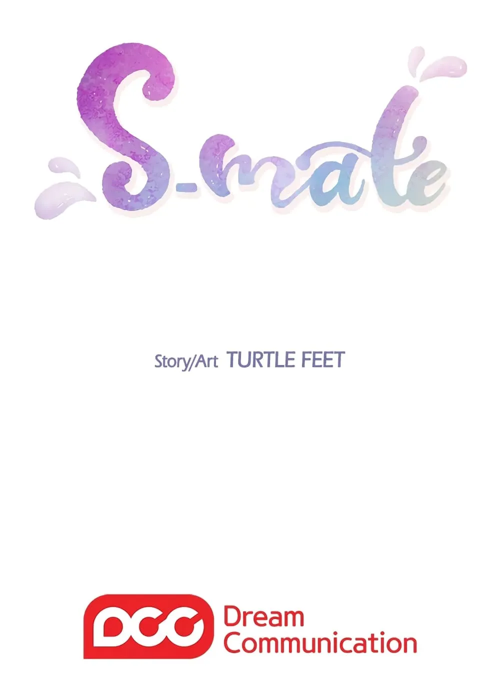 S-Mate - หน้า 122