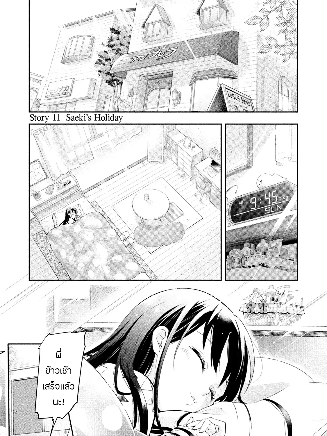 SiamManga Comic online