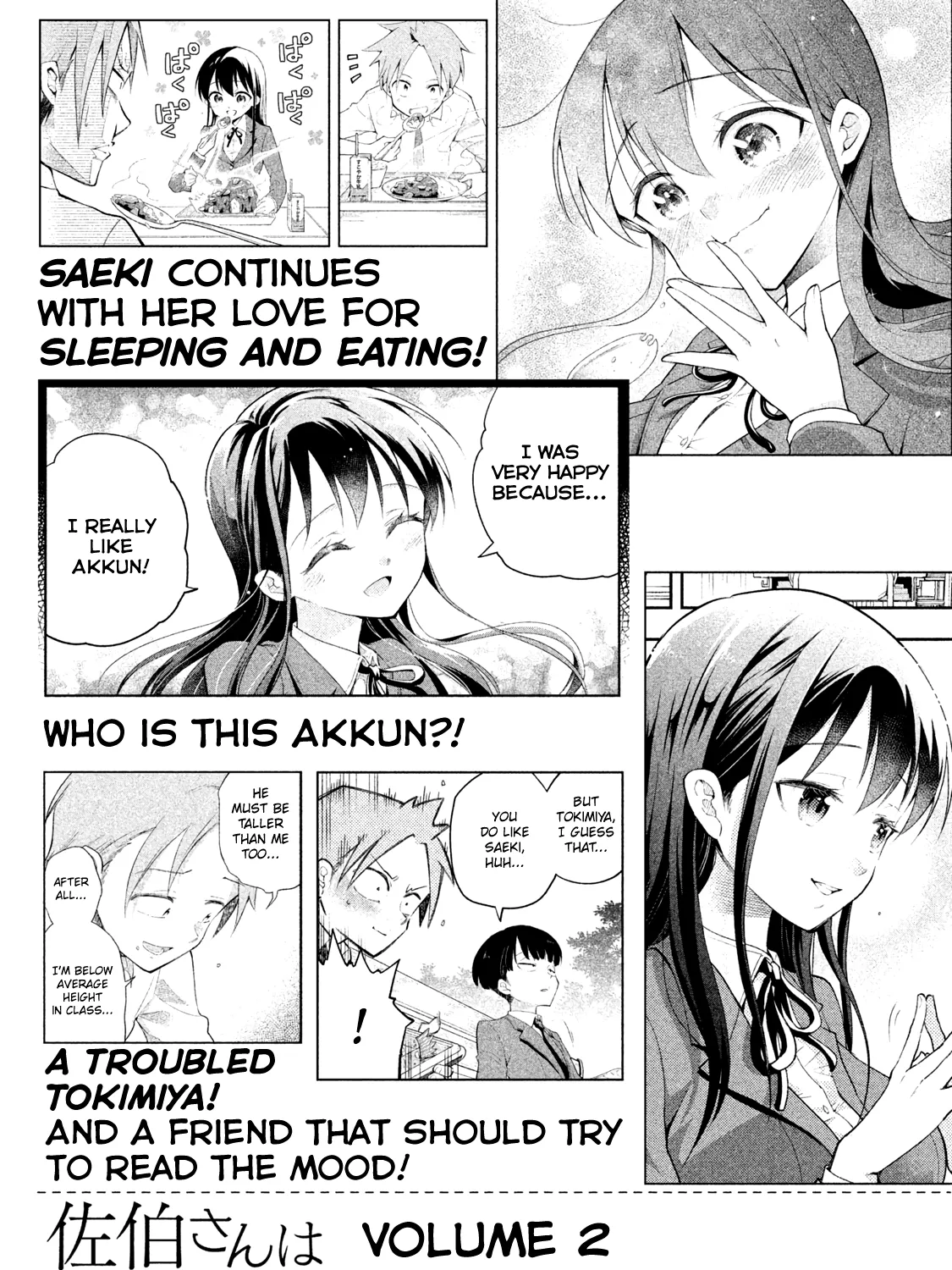 Saeki-san wa Nemutteru - หน้า 36