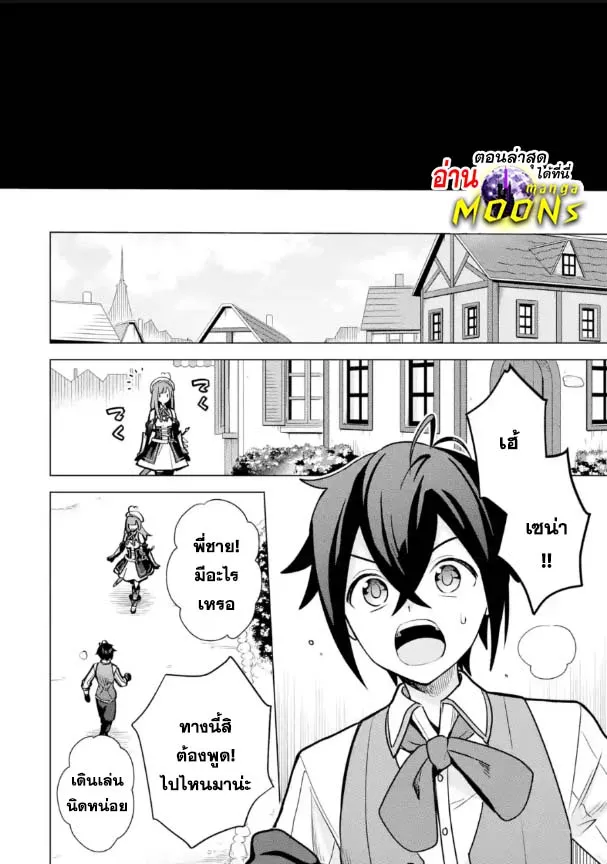 Deemanga Comic online