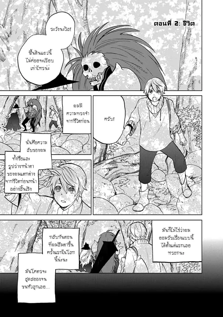 SiamManga Comic online