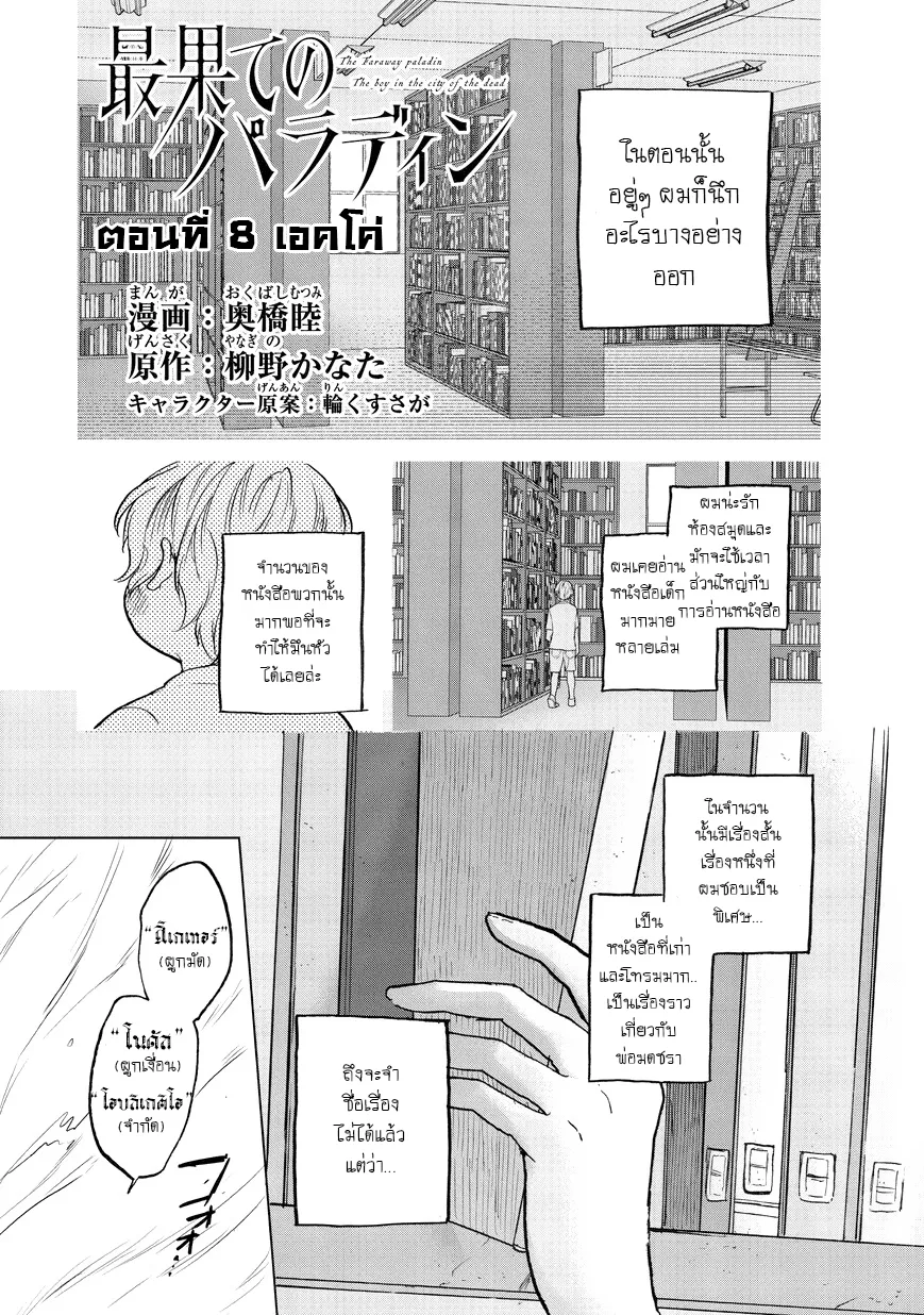 SiamManga Comic online