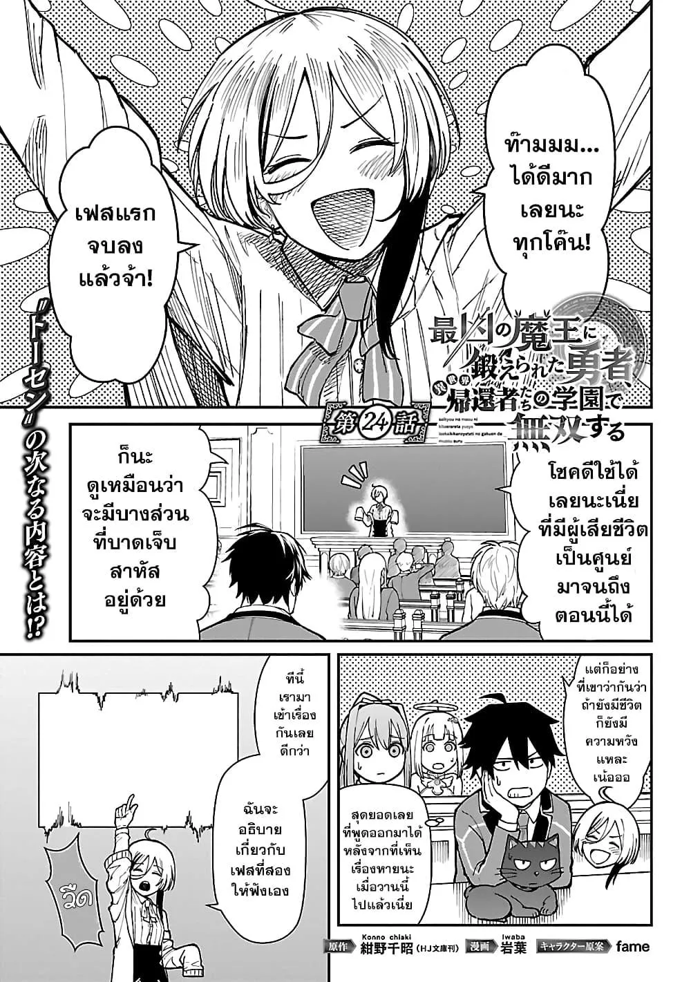 SiamManga Comic online