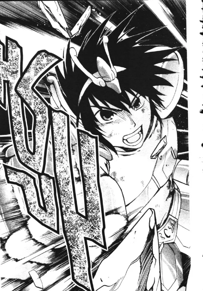 Saint Seiya: The Lost Canvas – Meiou Shinwa - หน้า 10