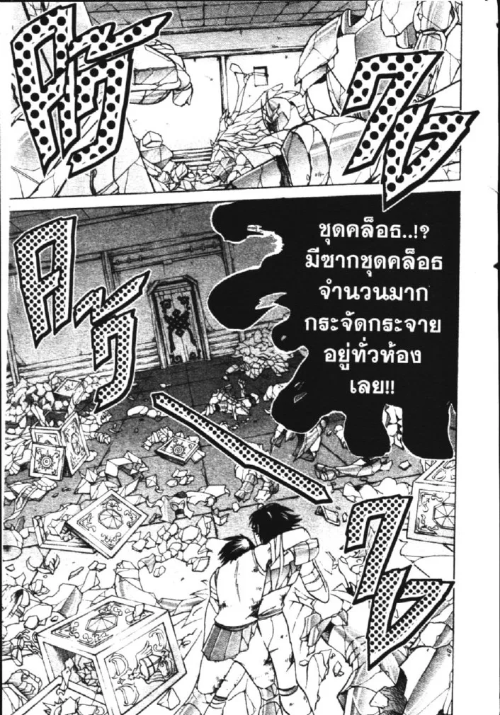 ChaiManga  Comic online