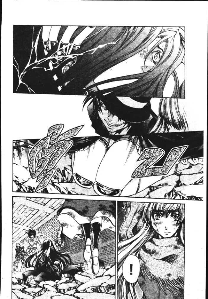 Saint Seiya: The Lost Canvas – Meiou Shinwa - หน้า 3