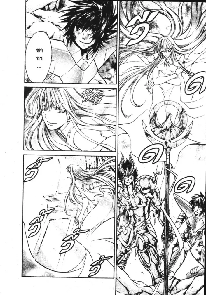 Saint Seiya: The Lost Canvas – Meiou Shinwa - หน้า 28