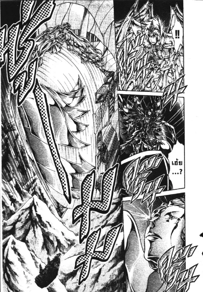 Saint Seiya: The Lost Canvas – Meiou Shinwa - หน้า 27