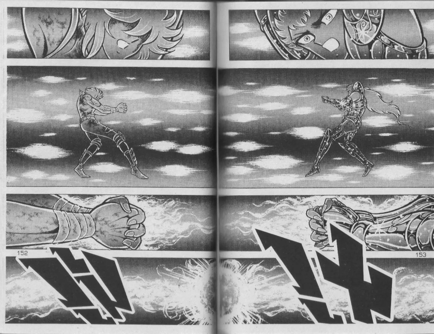 Saint Seiya - หน้า 76