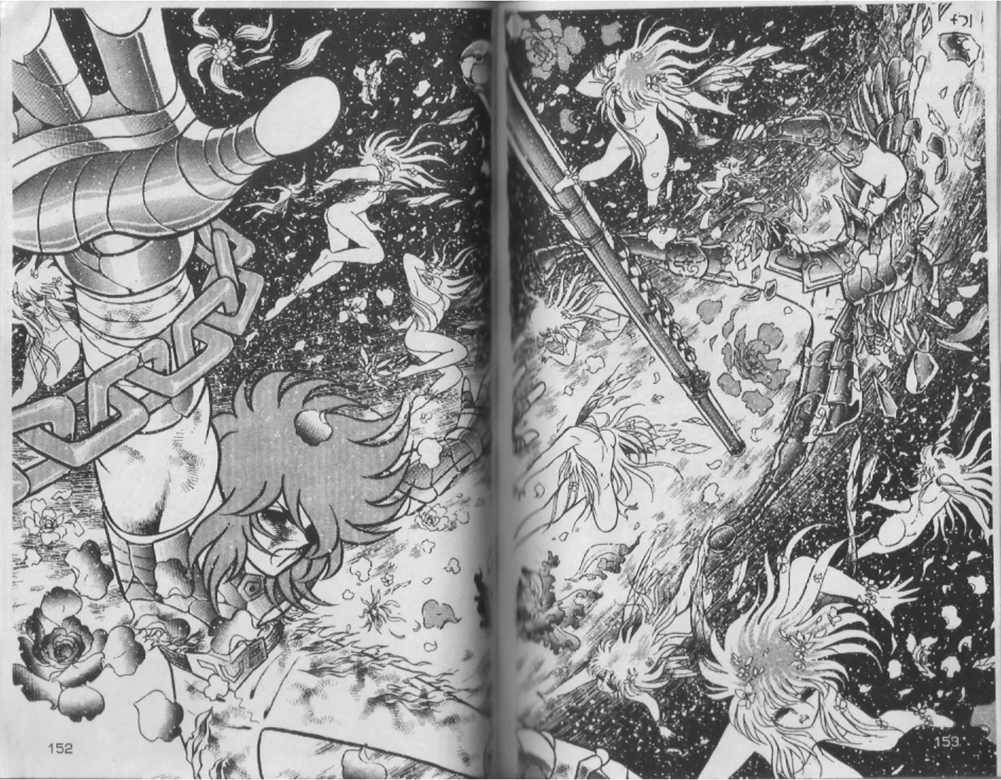 Saint Seiya - หน้า 76