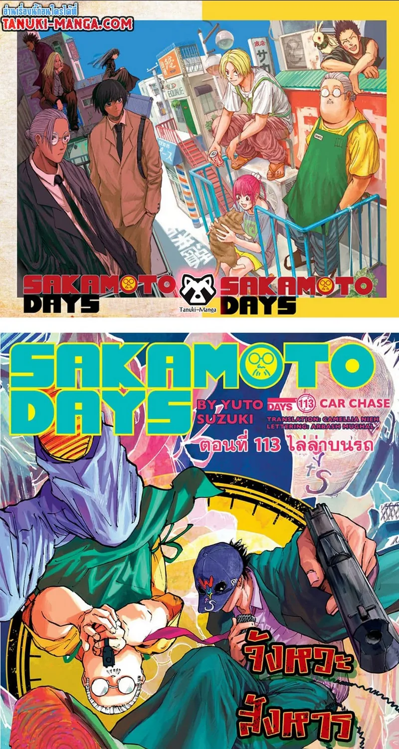 SiamManga Comic online