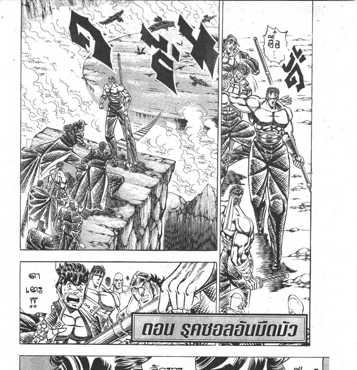 SiamManga Comic online