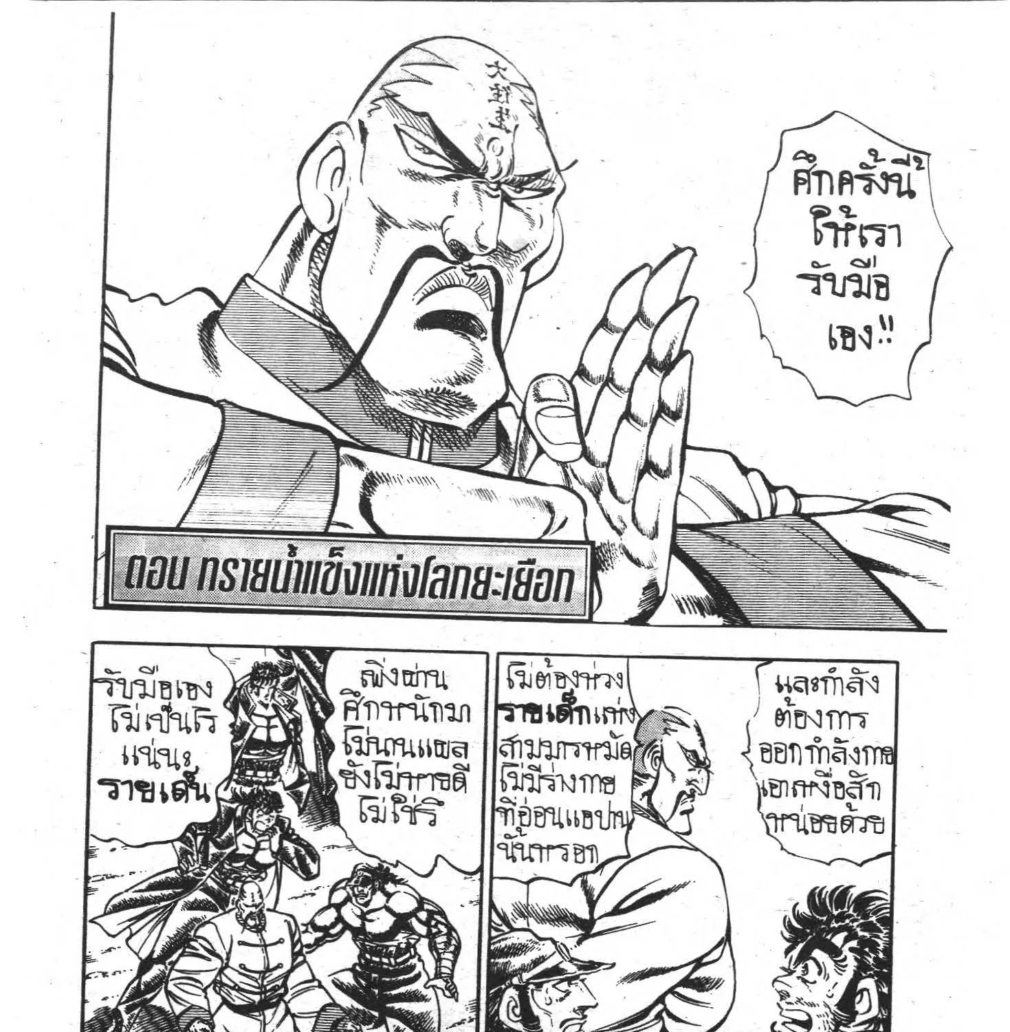 ChaiManga  Comic online