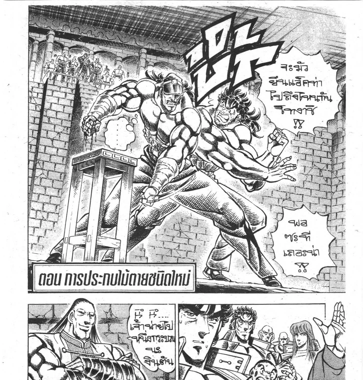 SookManga Comic online