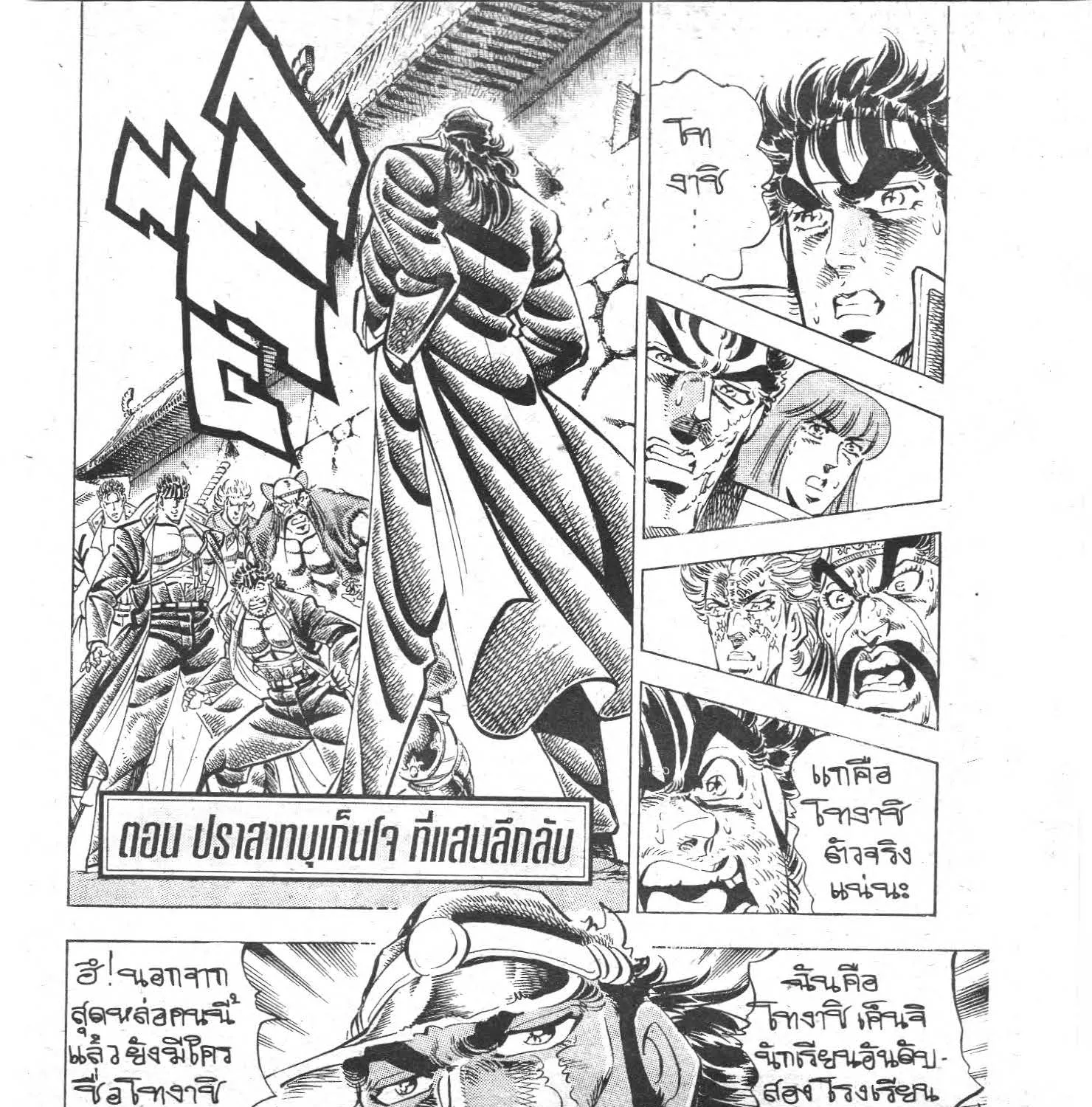 SookManga Comic online