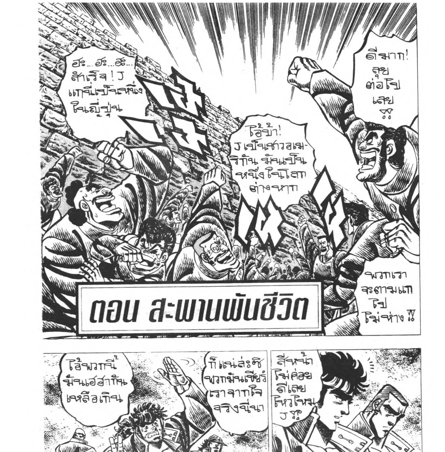 SookManga Comic online