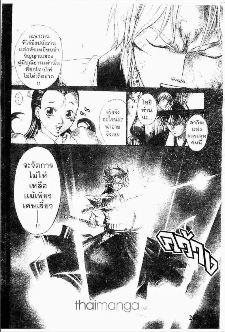 Deemanga Comic online