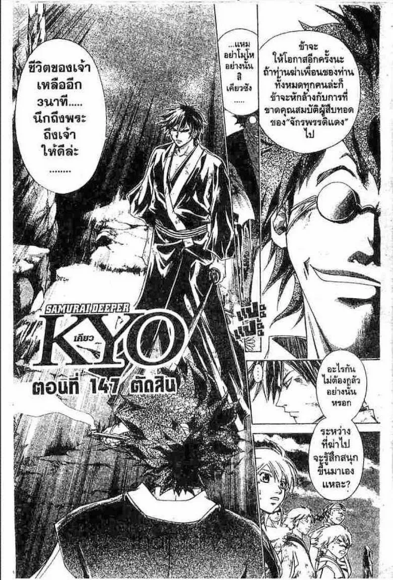 ChaiManga  Comic online