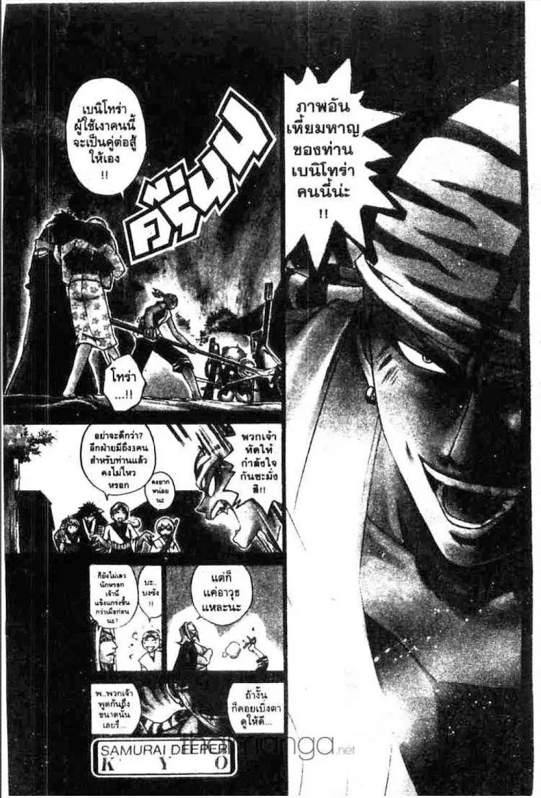 Deemanga Comic online