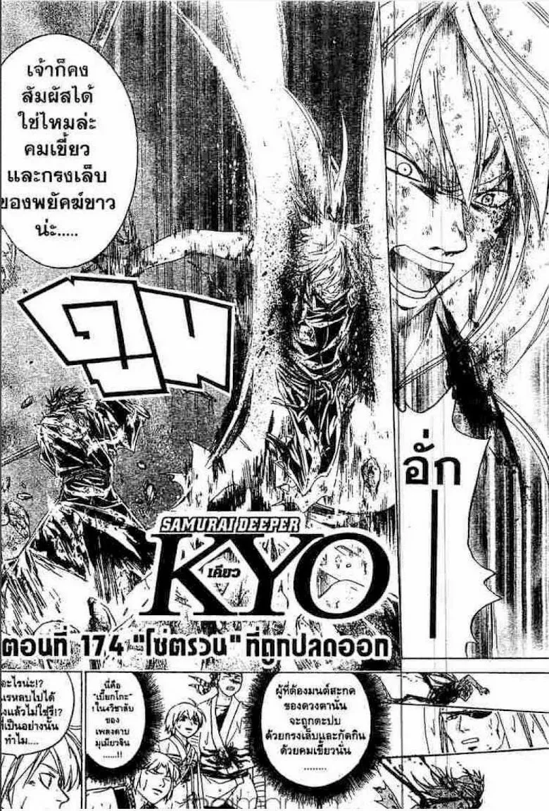 ChaiManga  Comic online