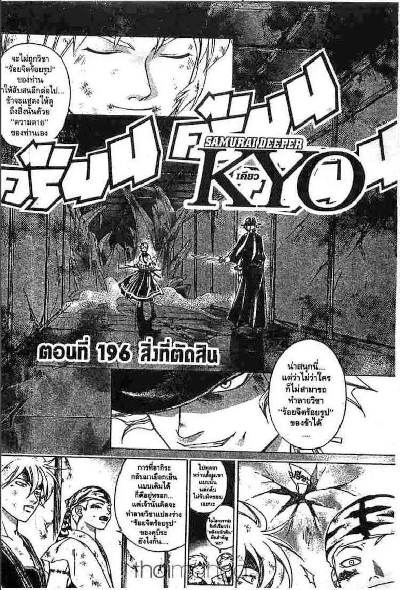 SookManga Comic online