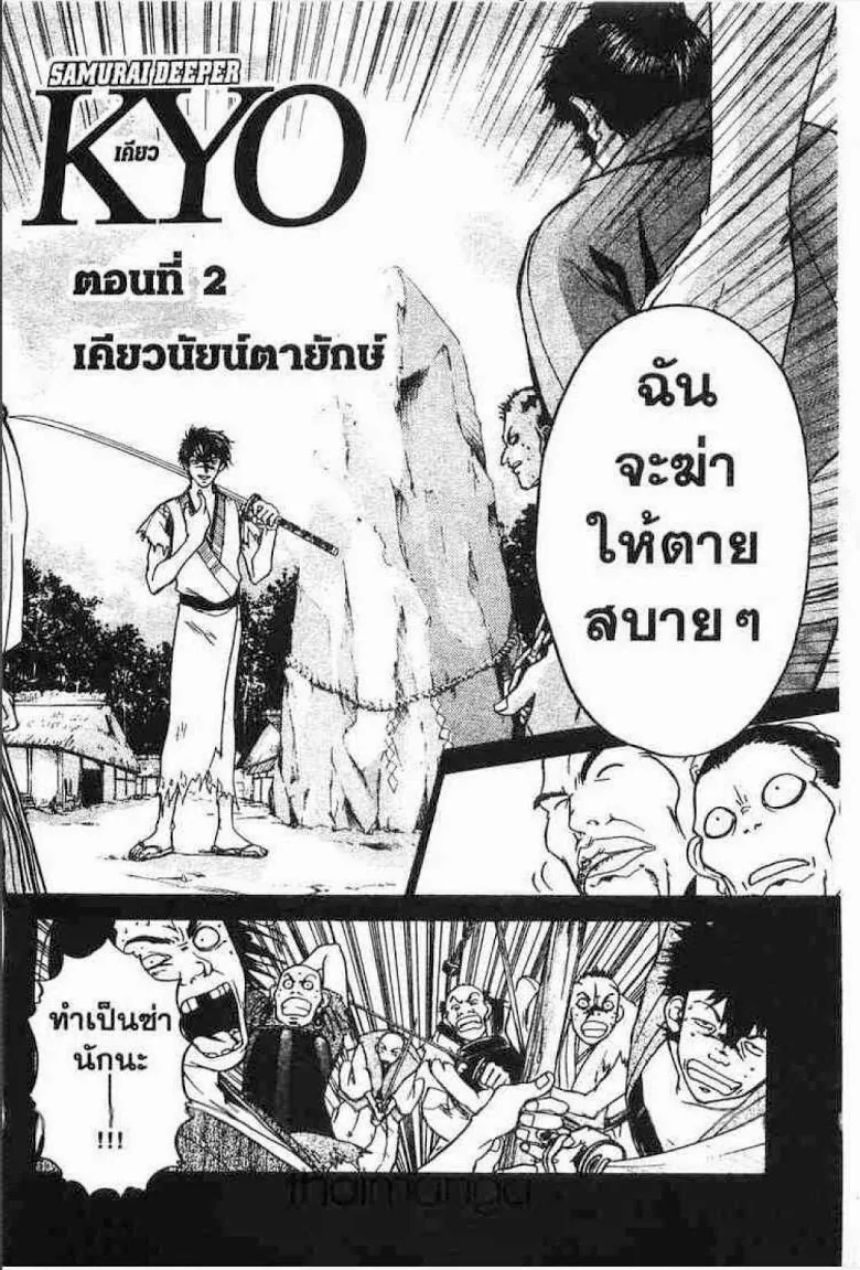 ChaiManga  Comic online