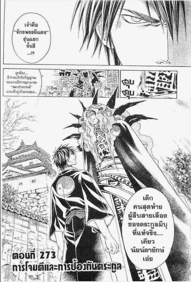 ChaiManga  Comic online