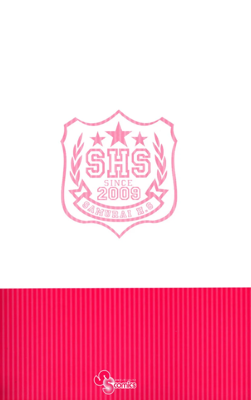 Samurai High School - หน้า 4