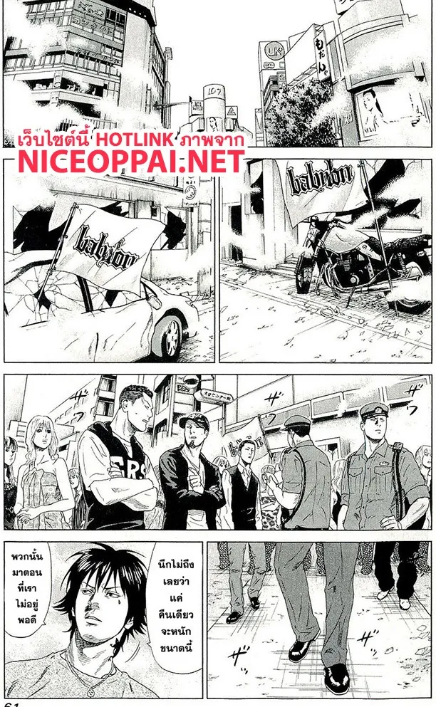 RakManga Comic online