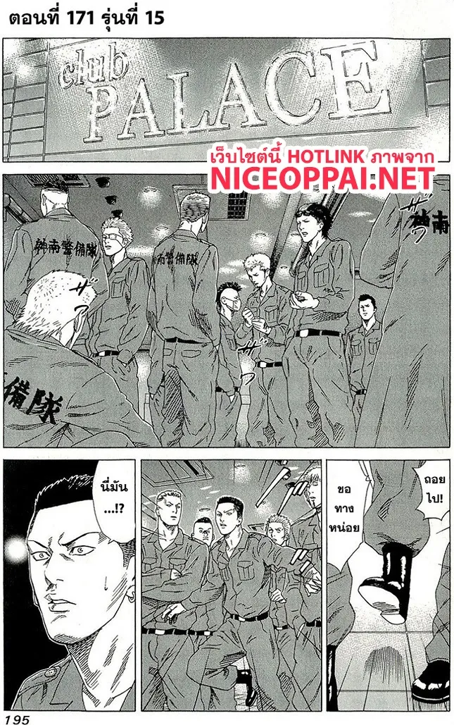 ChaiManga  Comic online