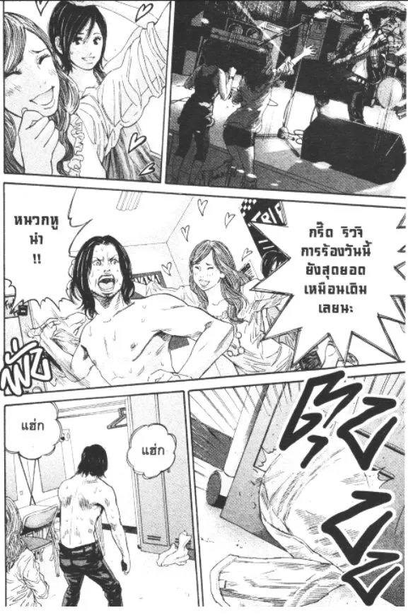 RakManga Comic online