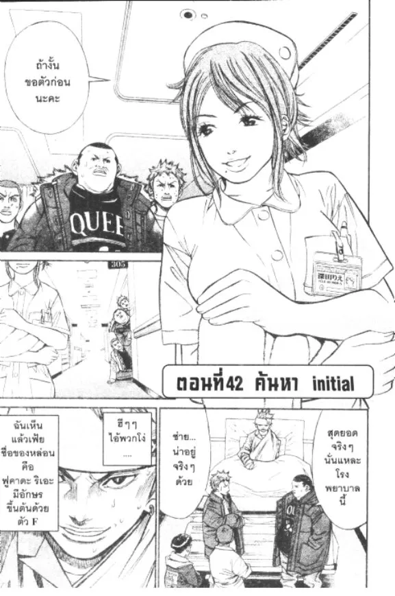 ChaiManga  Comic online