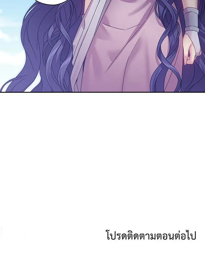 Satan’s Bride - หน้า 56