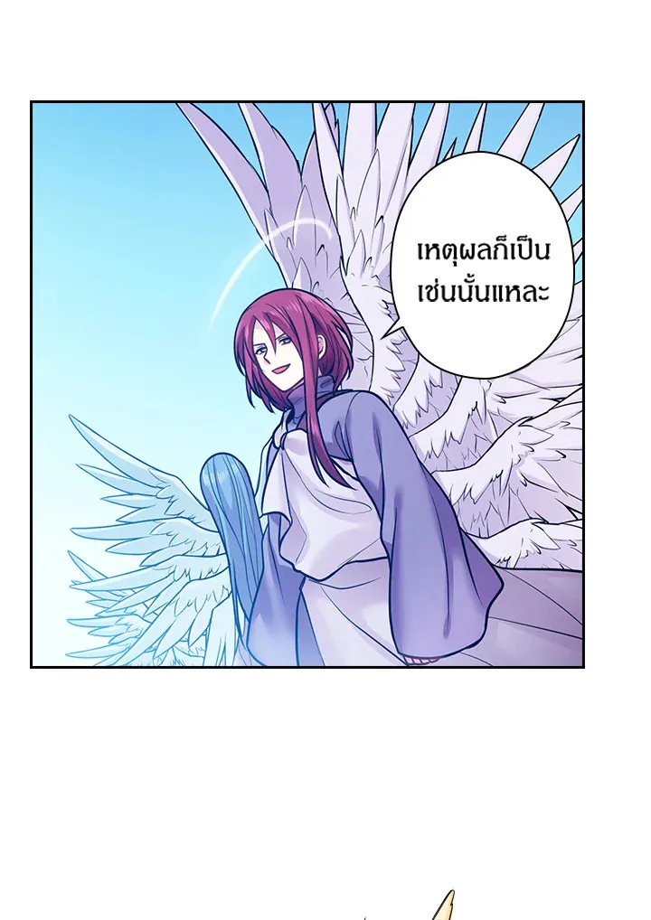 Satan’s Bride - หน้า 60