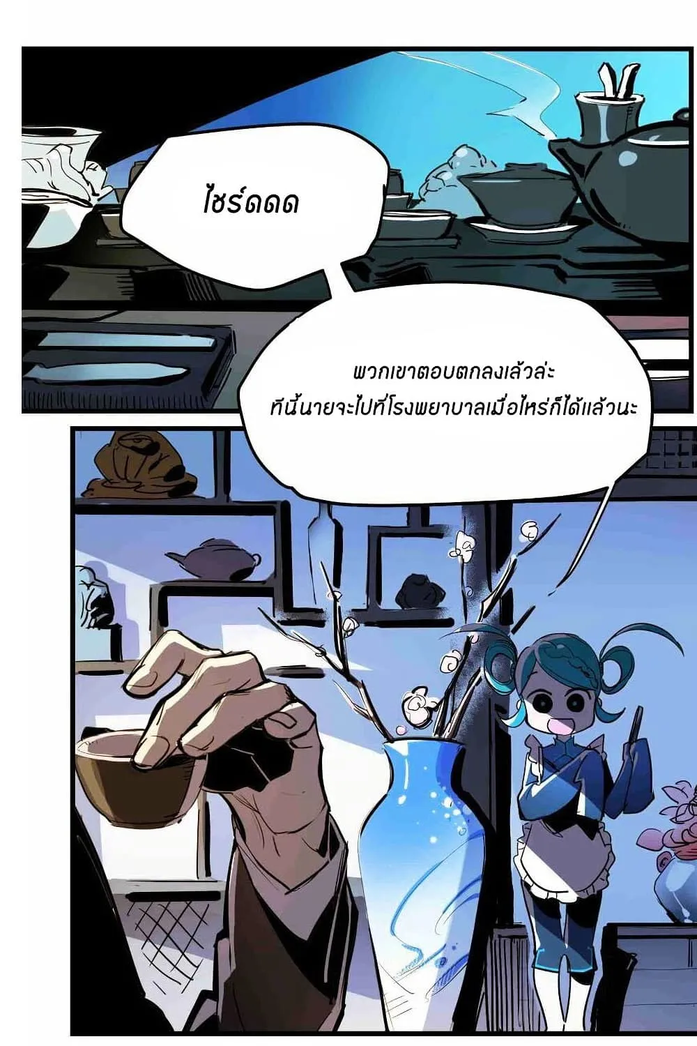 ChaiManga  Comic online