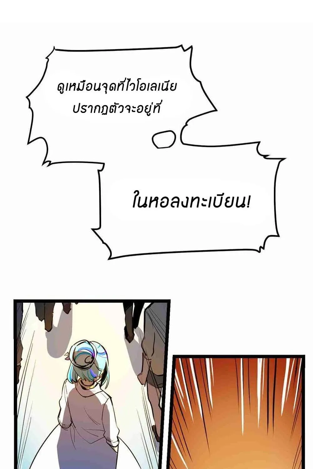 ChaiManga  Comic online