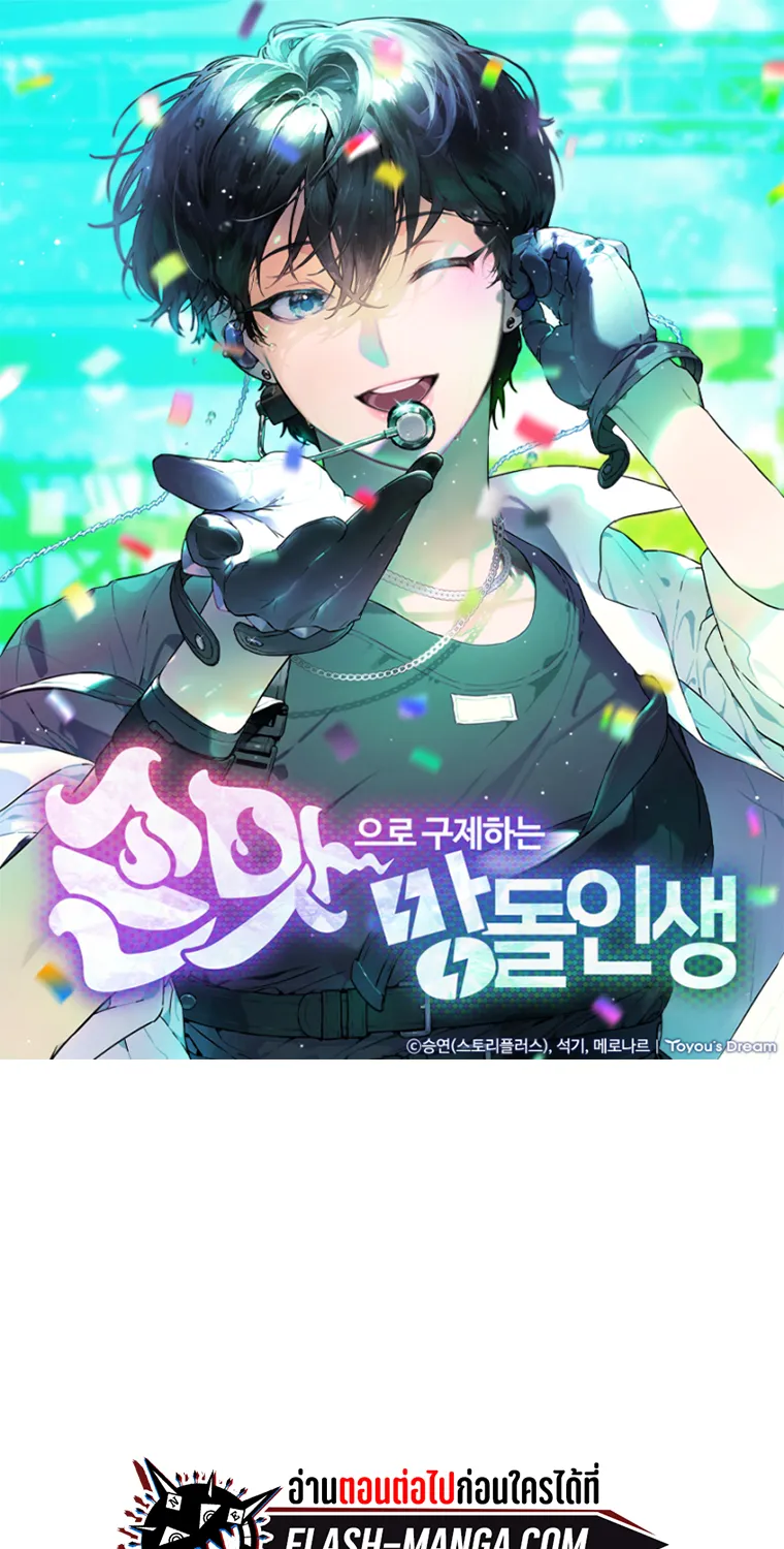 SookManga Comic online